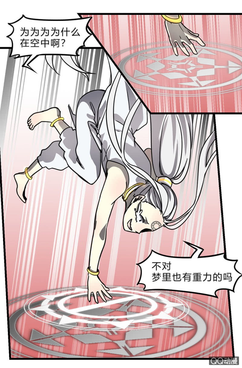梦&amp;amp;盛宴10