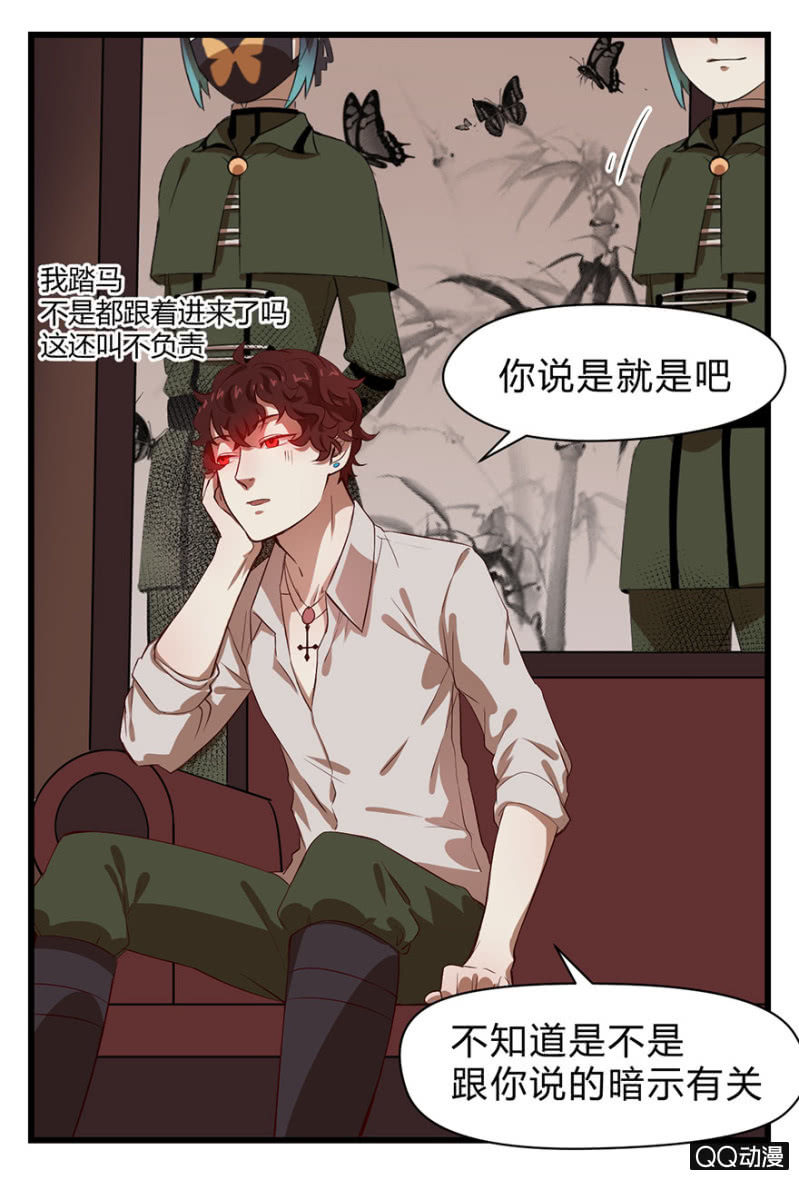 梦&amp;amp;同一阵营23