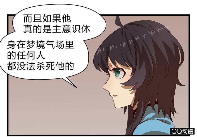 梦&amp;amp;同一阵营12