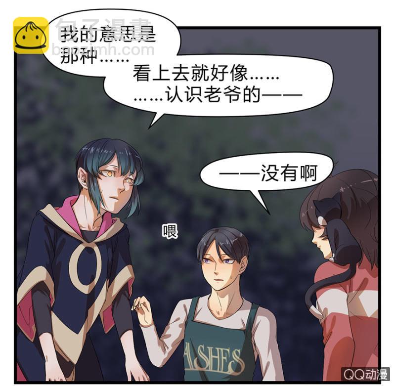 梦&amp;amp;咖啡厅23