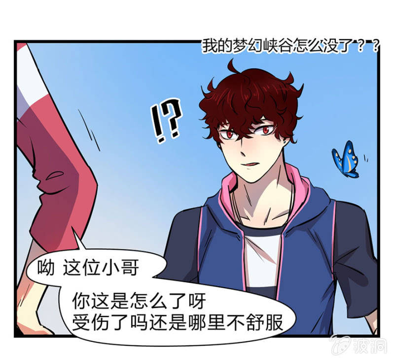 梦&amp;amp;游戏宅18