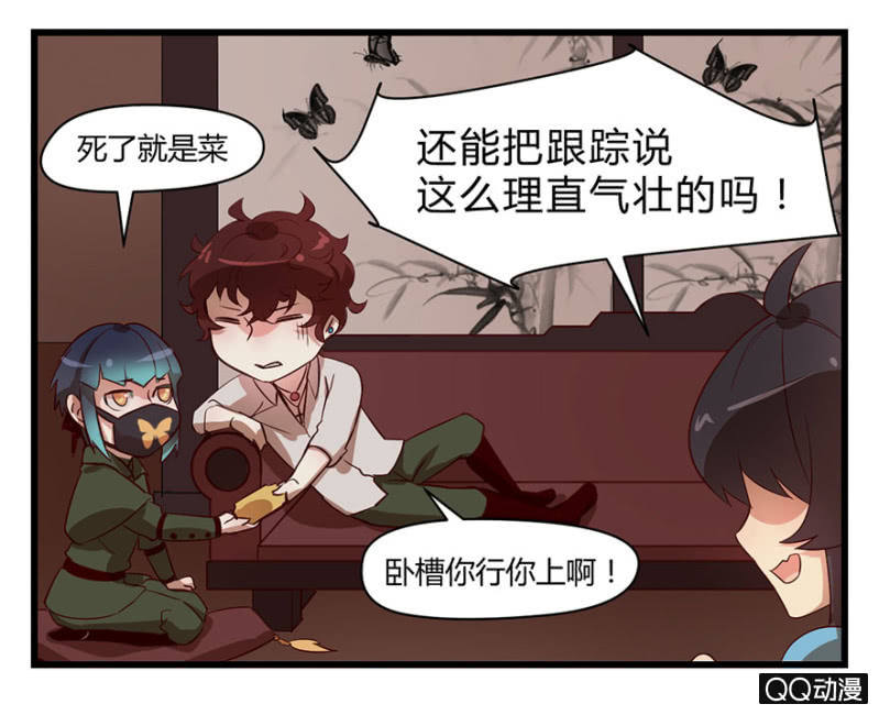 梦&amp;amp;同一阵营4