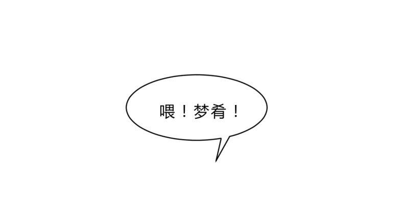 梦&amp;amp;运气46