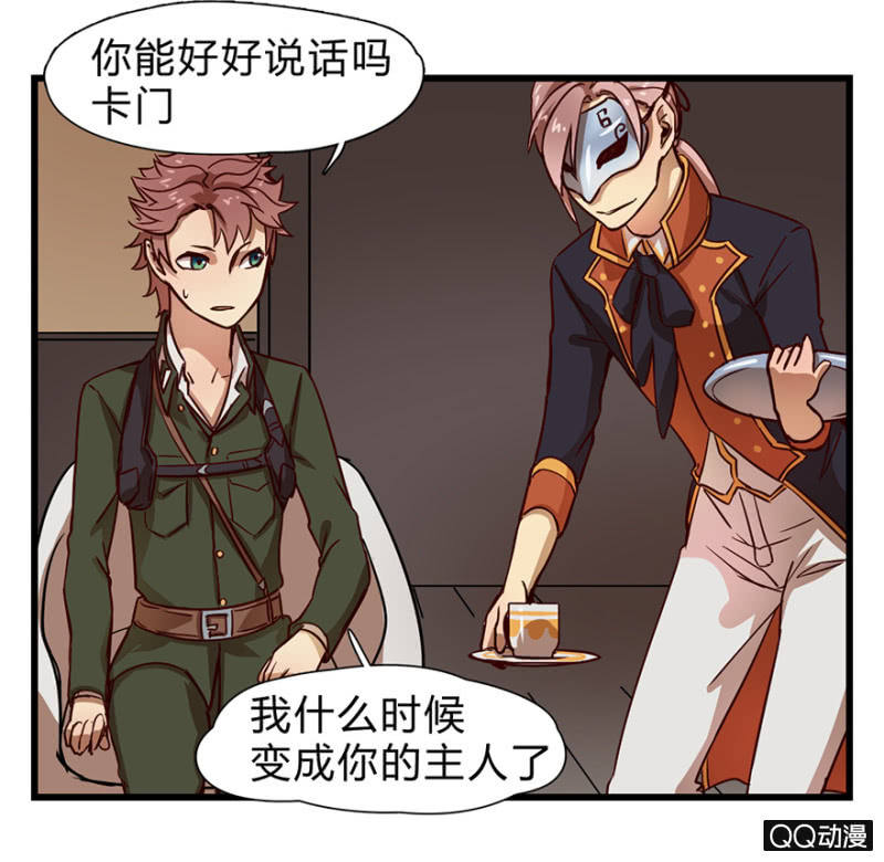 梦&amp;amp;先知25