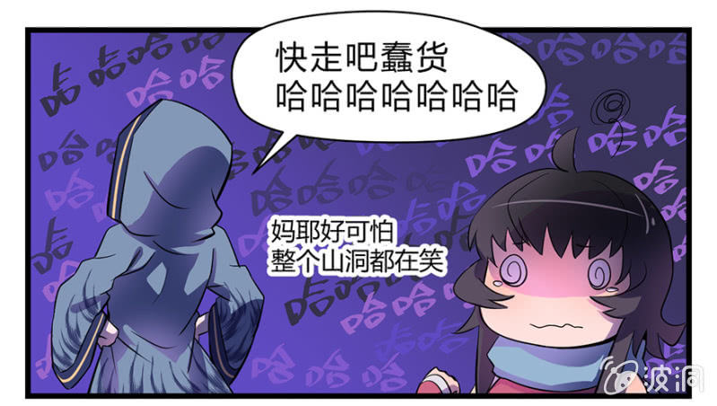 梦&amp;amp;命运之树15