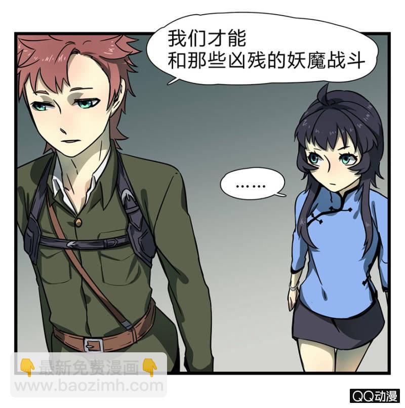 梦&amp;amp;哥哥【下】14