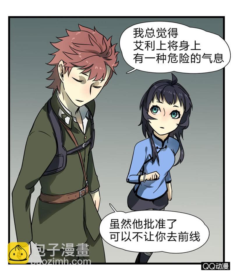 梦&amp;amp;哥哥【下】20