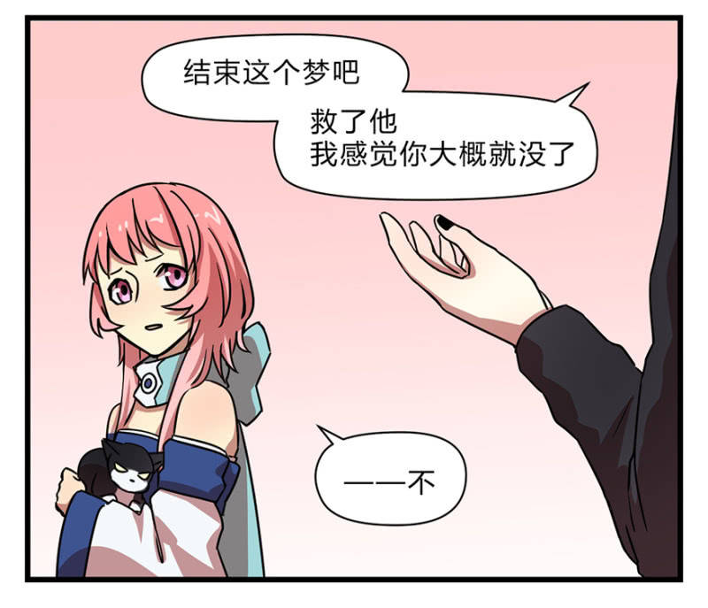 梦&amp;amp;醒23