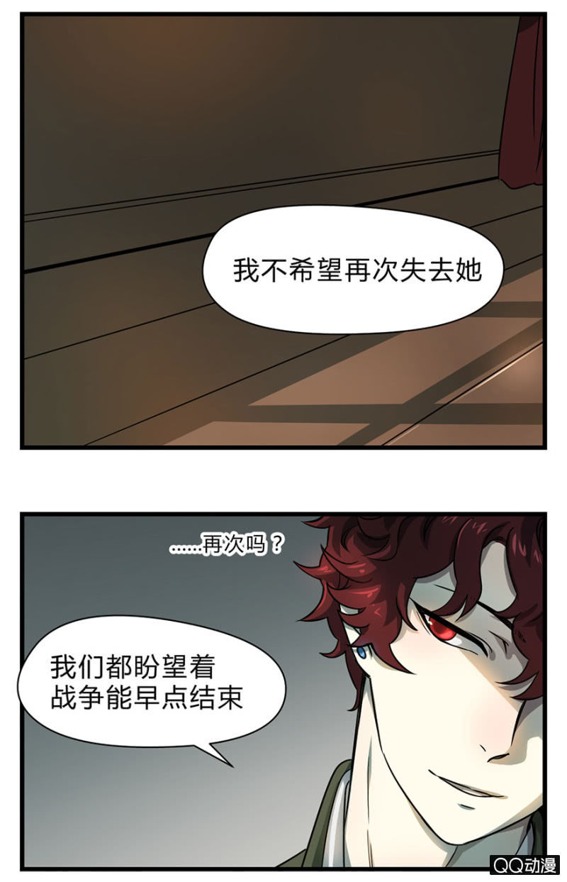 梦&amp;amp;哥哥【上】22