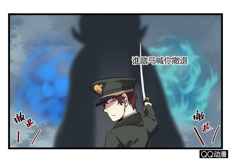 梦&amp;amp;岁星一击9