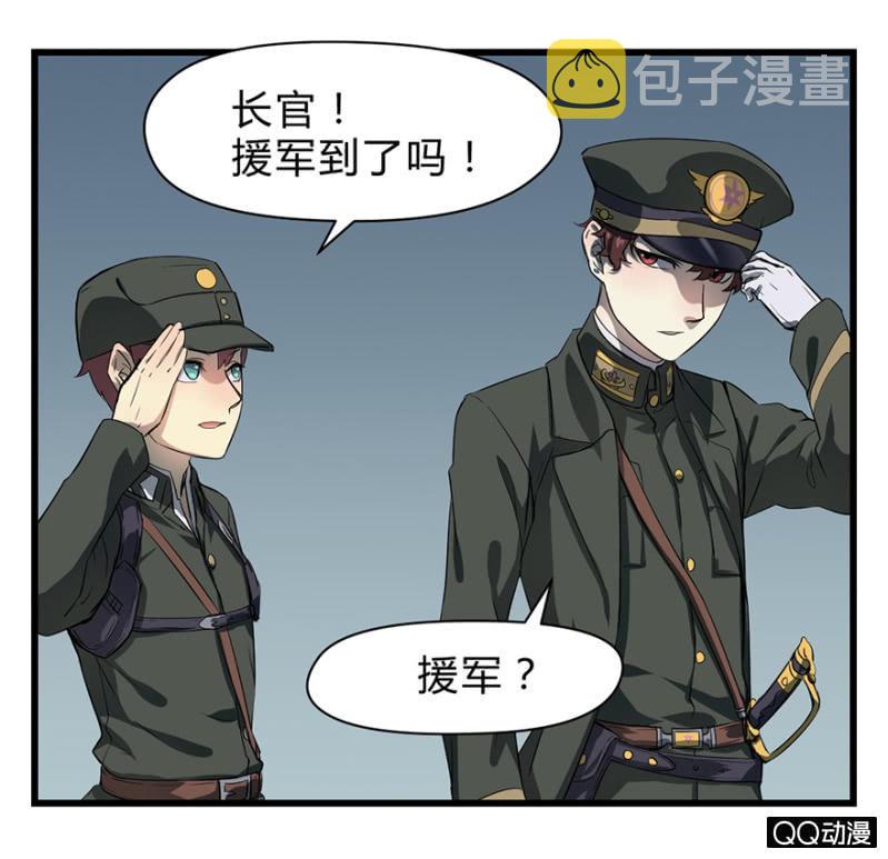 梦&amp;amp;岁星一击2