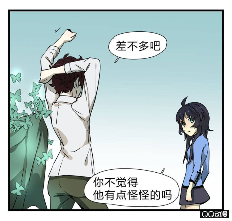 梦&amp;amp;哥哥【下】30