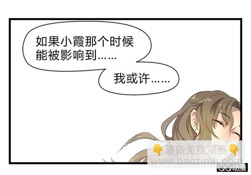 梦&amp;amp;同一阵营33