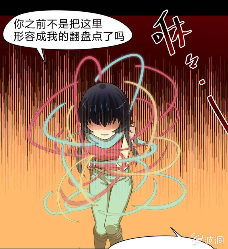 梦&amp;amp;灵魂的魔法20