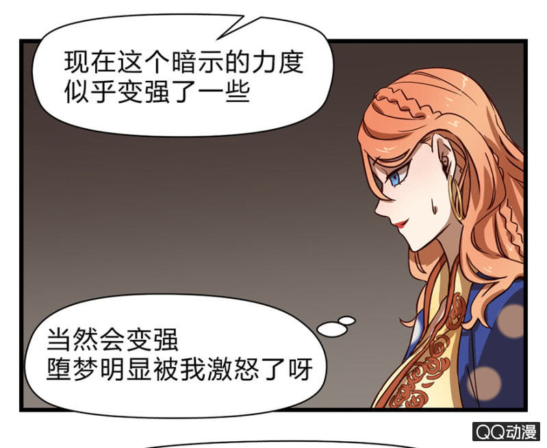 梦&amp;amp;夺取7