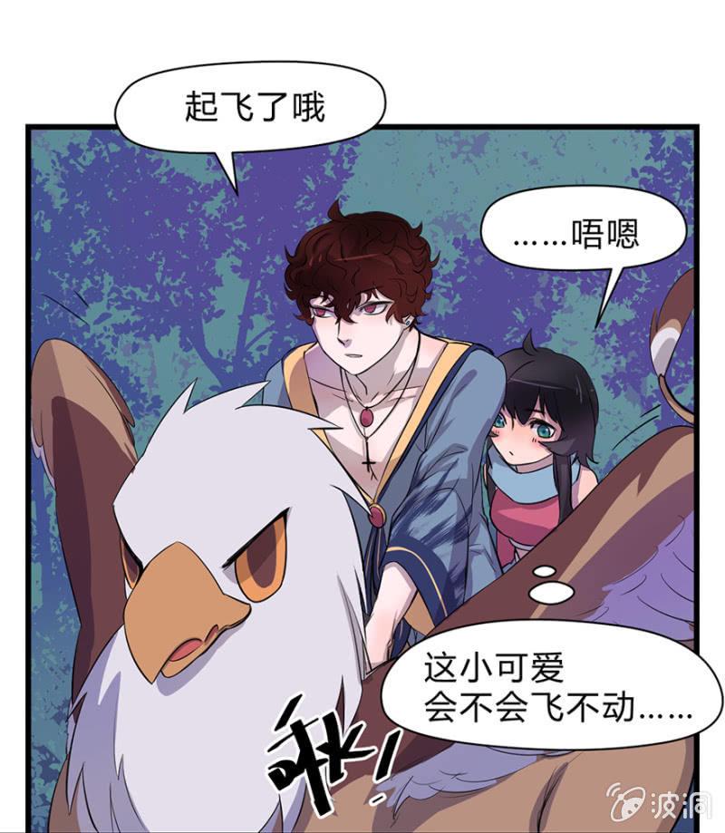 梦&amp;amp;卖队友33