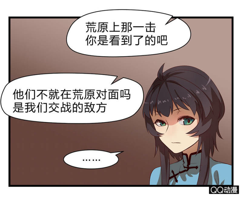 梦&amp;amp;同一阵营30