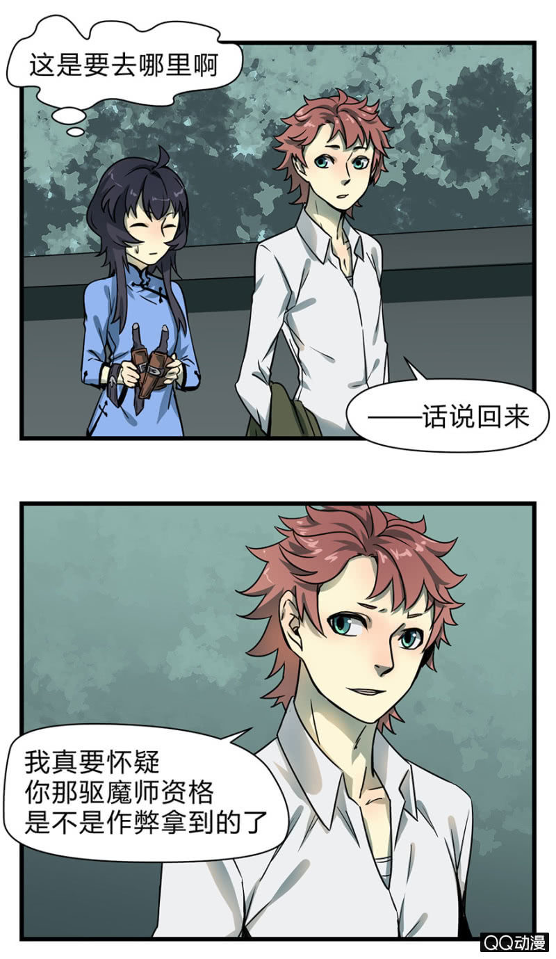 梦&amp;amp;哥哥【上】25