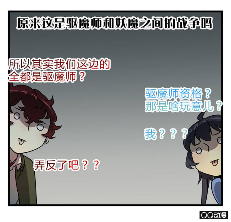 梦&amp;amp;哥哥【上】20