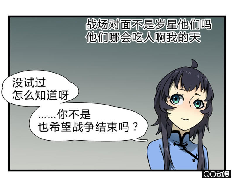 梦&amp;amp;哥哥【下】17