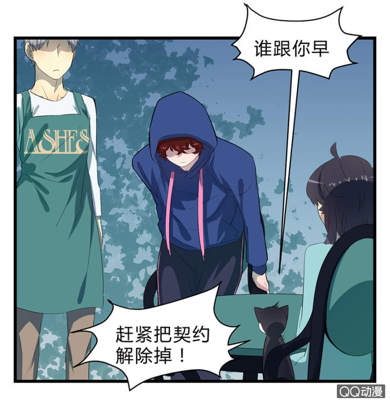 梦&amp;amp;驱魔师33