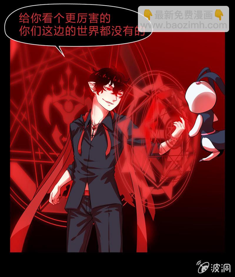 梦&amp;amp;灵魂的魔法18