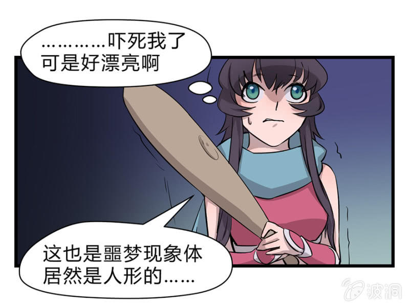 梦&amp;amp;一键换装37