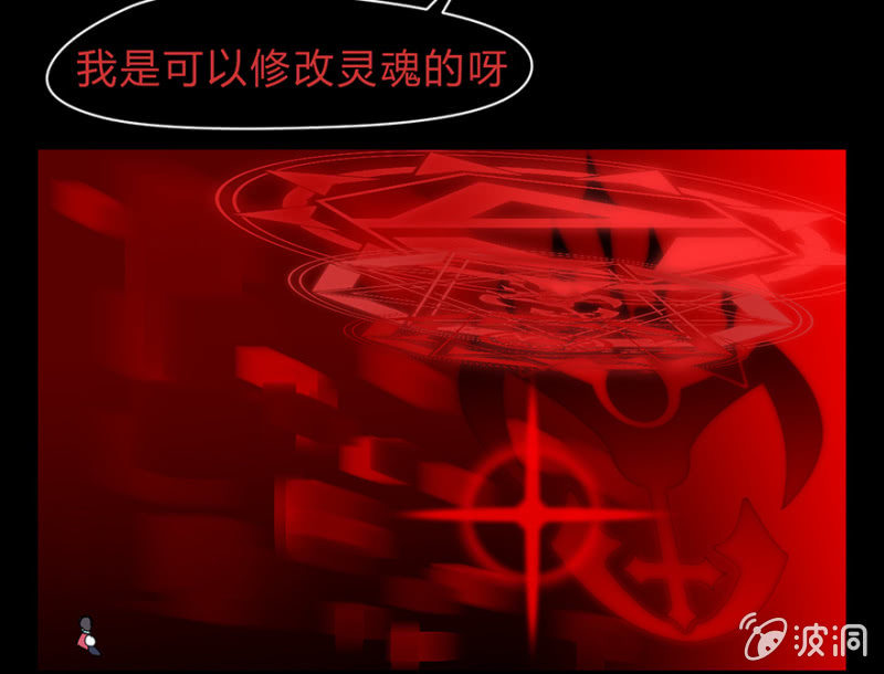 梦&amp;amp;灵魂的魔法8