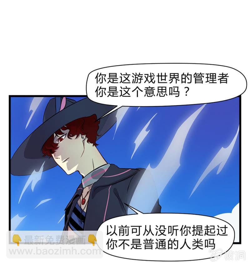 梦&amp;amp;魔法师14