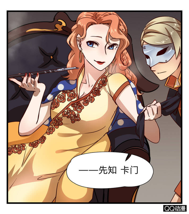 梦&amp;amp;先知28