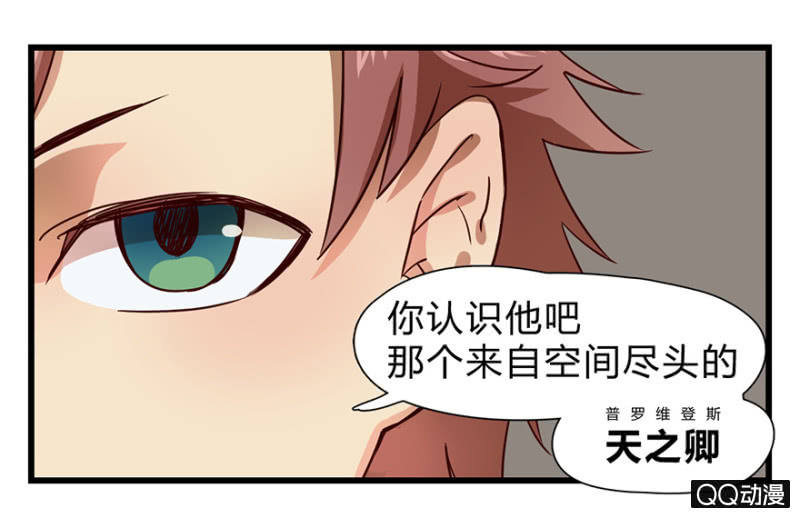 梦&amp;amp;先知29