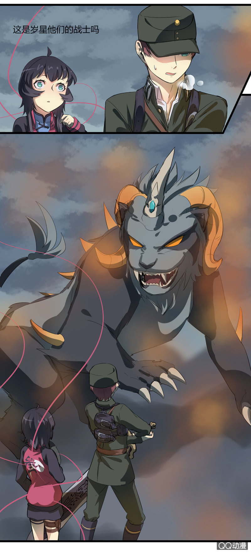梦&amp;amp;魔道之梦29