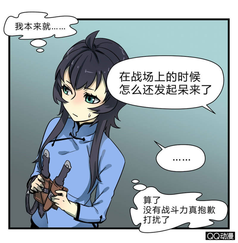 梦&amp;amp;哥哥【上】26