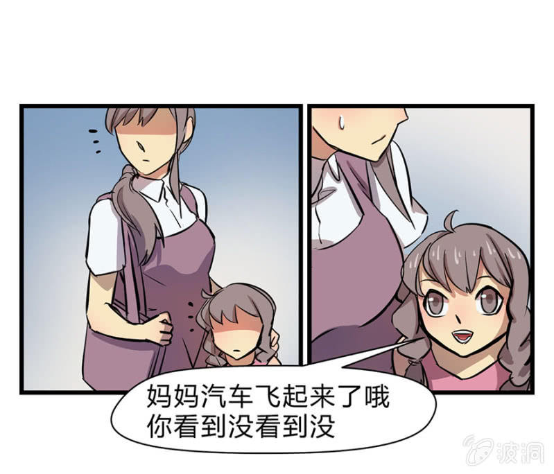 梦&amp;amp;游戏宅16