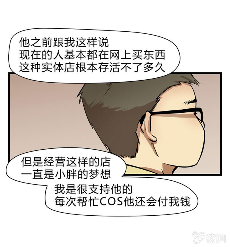 梦&amp;amp;游戏宅35