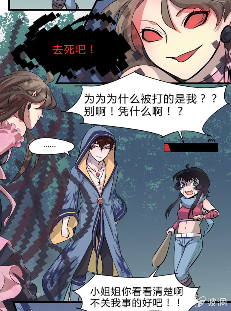 梦&amp;amp;卖队友4