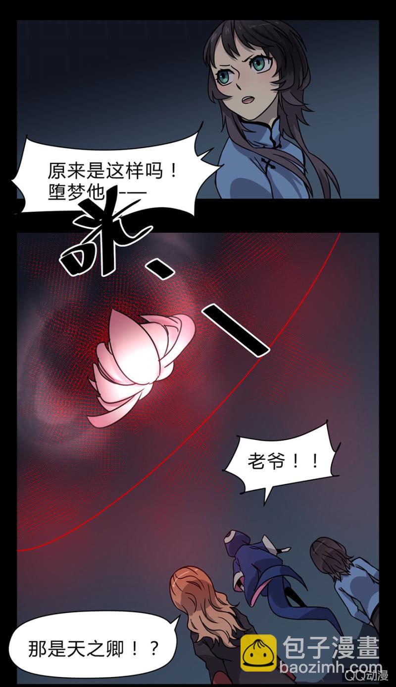 梦&amp;amp;雨5
