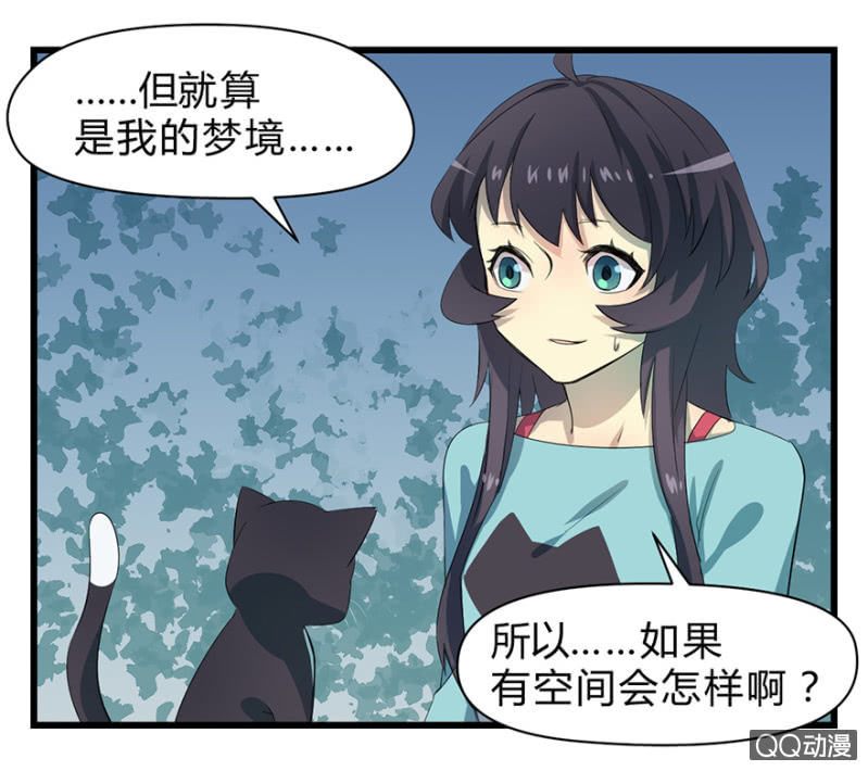 梦&amp;amp;驱魔师27