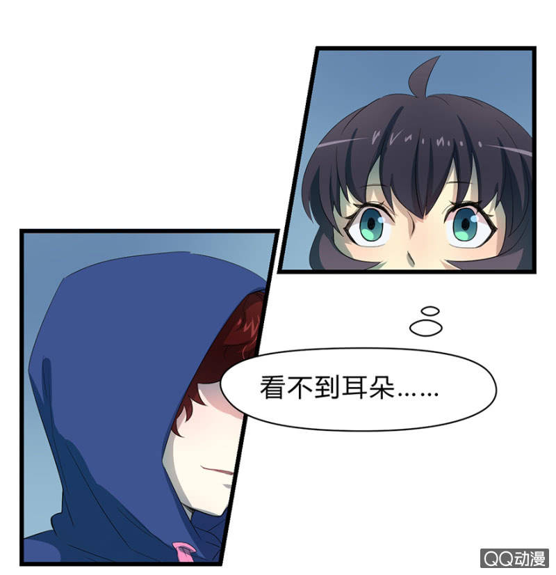 梦&amp;amp;驱魔师32