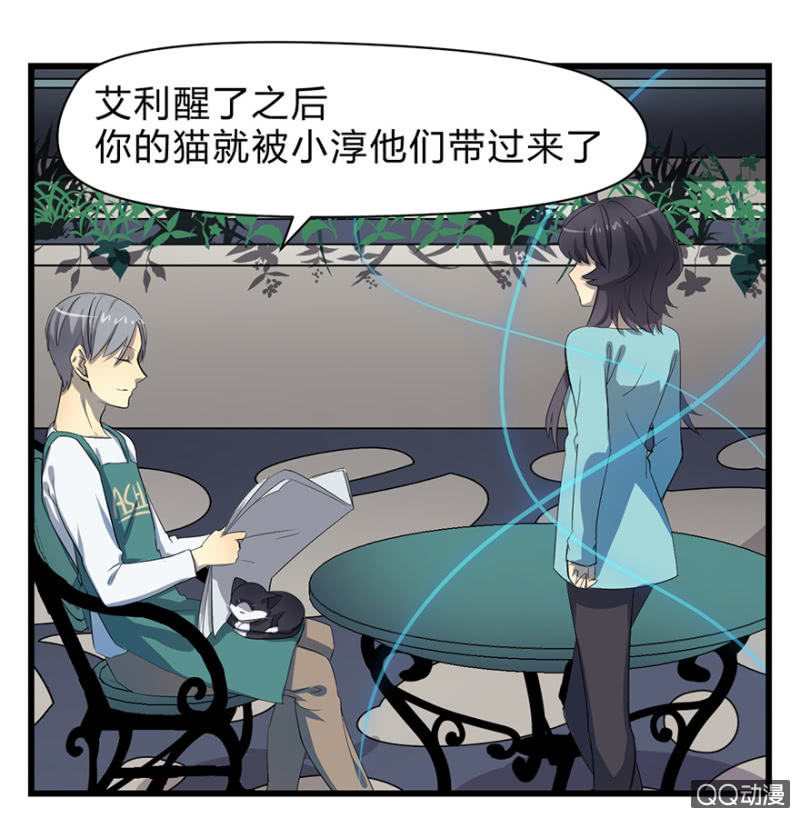 梦&amp;amp;驱魔师5