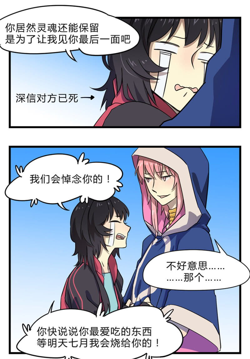 梦&amp;amp;梦肴9