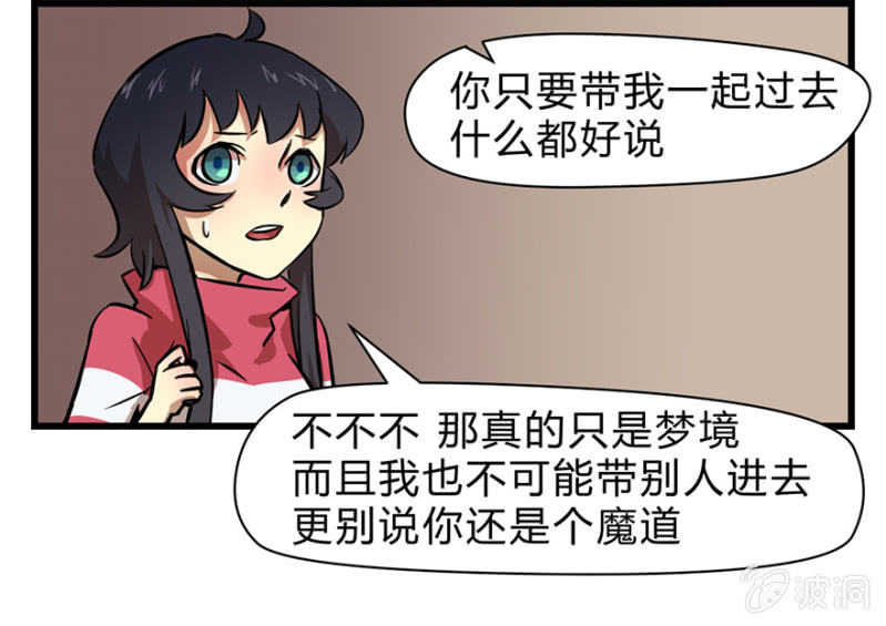 梦&amp;amp;契约之血6