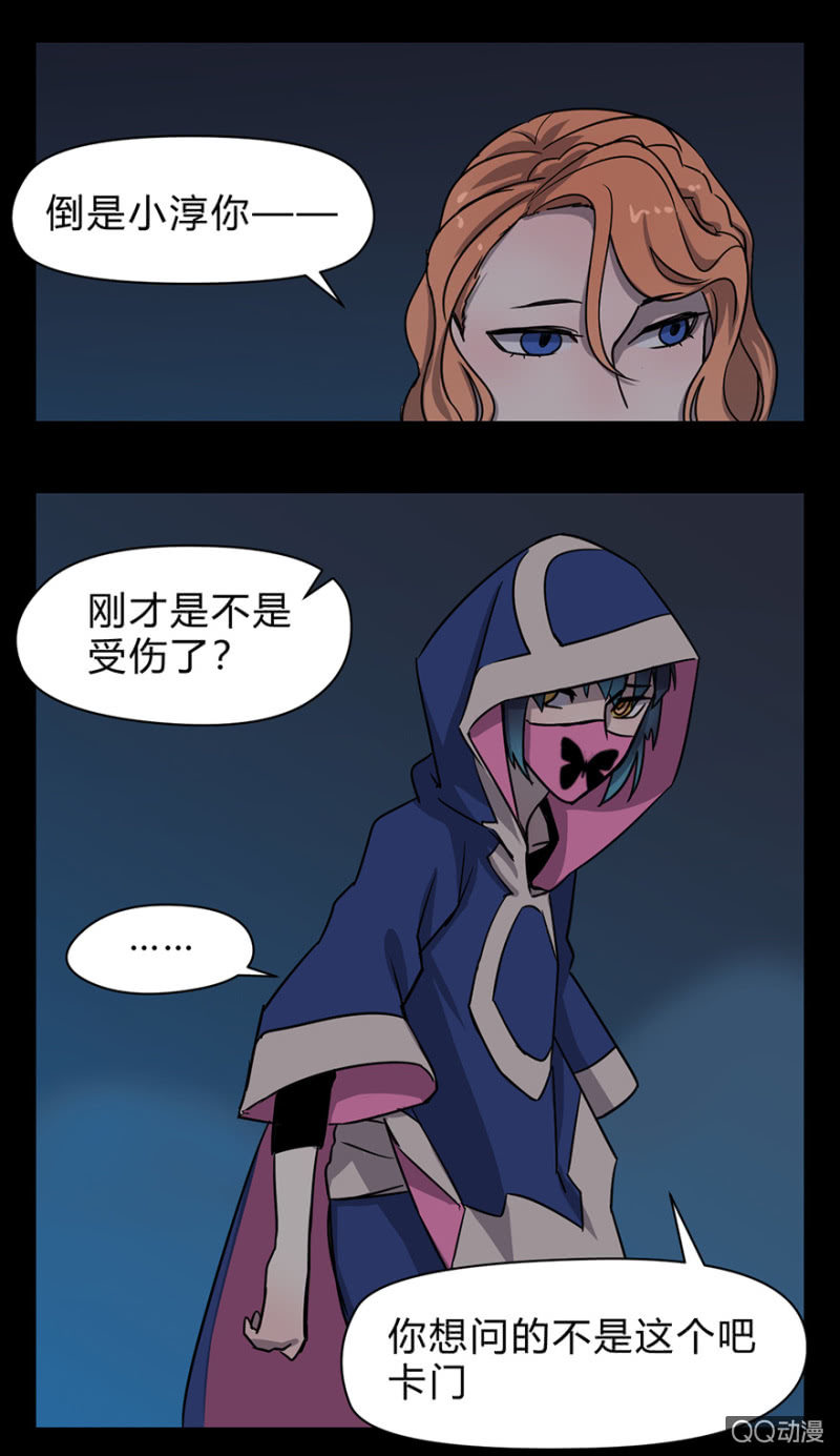 梦&amp;amp;诱惑24