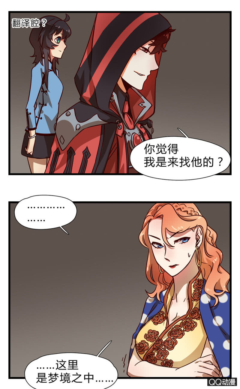 梦&amp;amp;方法8