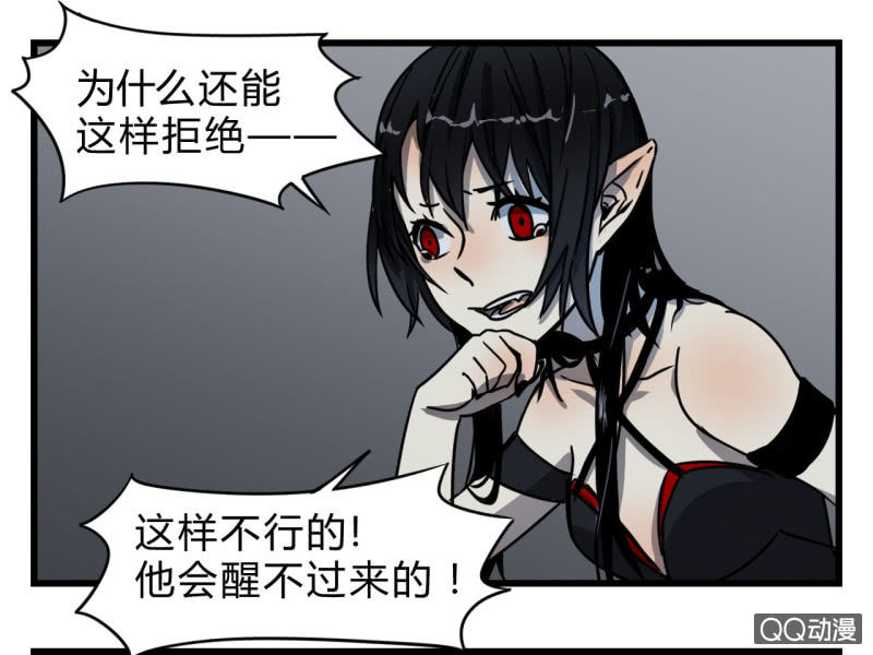 梦&amp;amp;拯救28