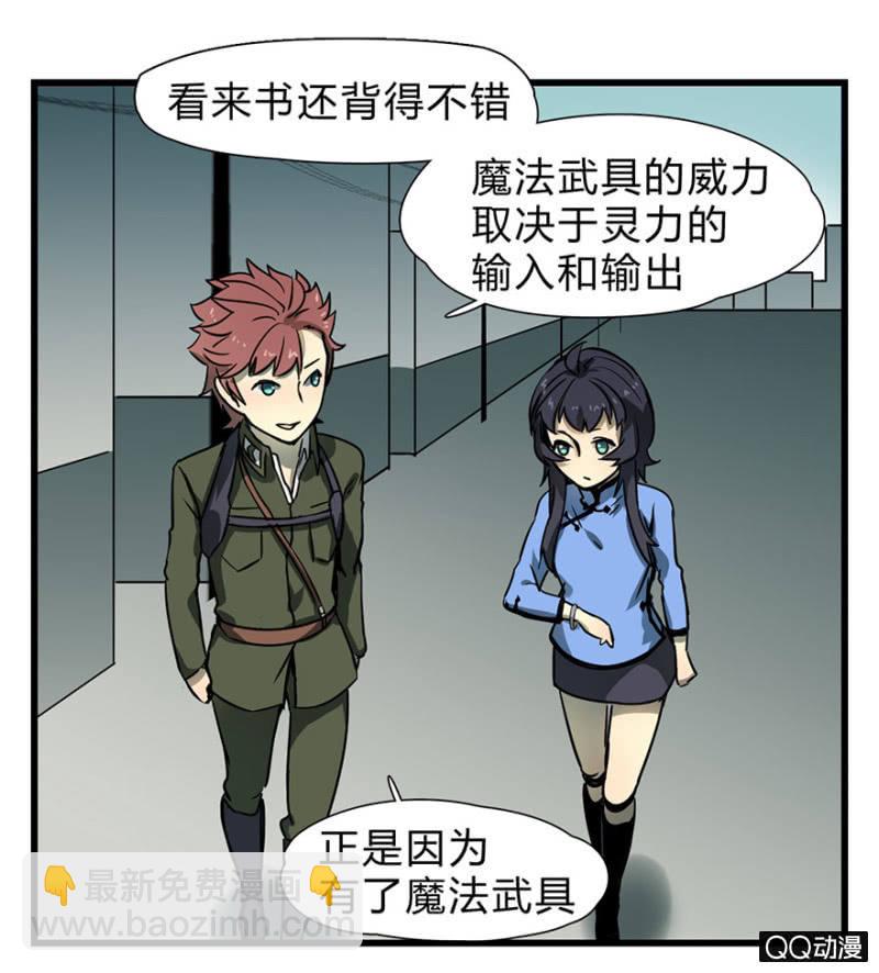 梦&amp;amp;哥哥【下】13