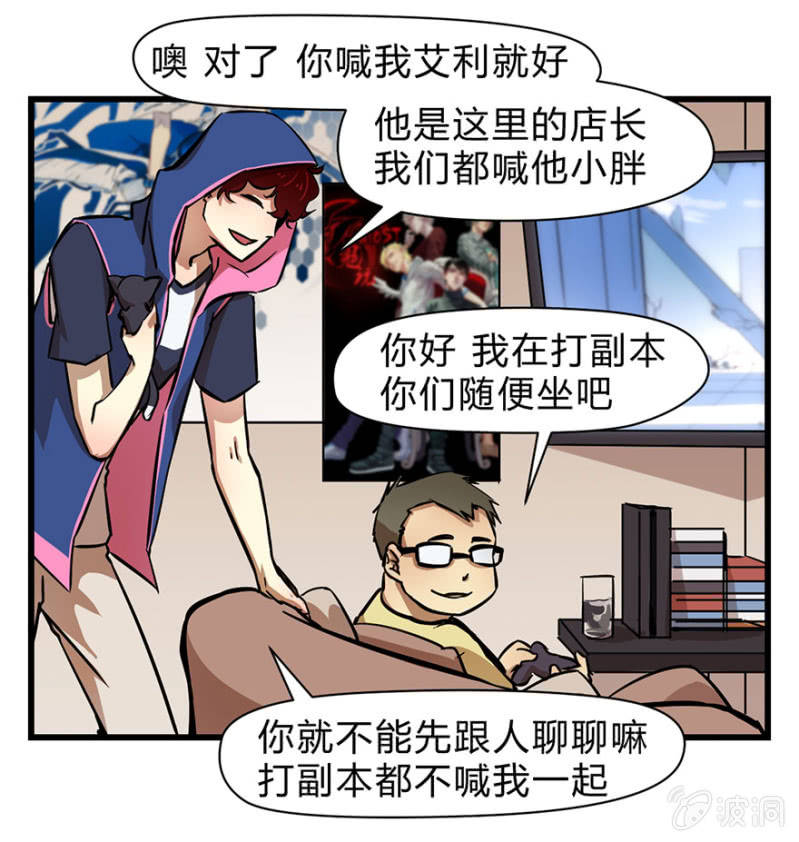 梦&amp;amp;游戏宅32