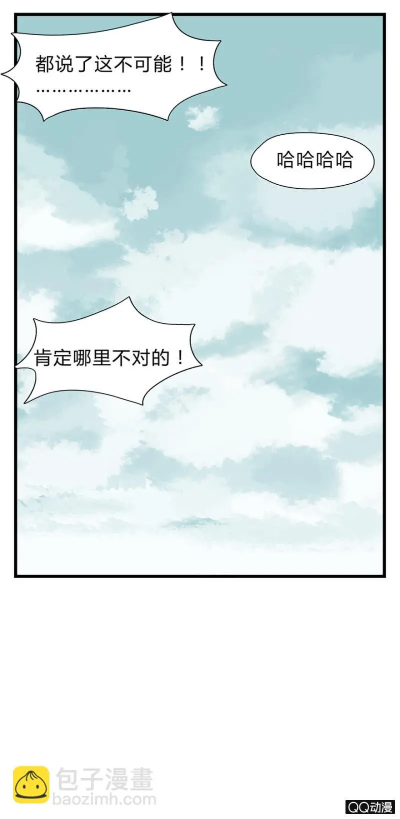 梦&amp;amp;先知15