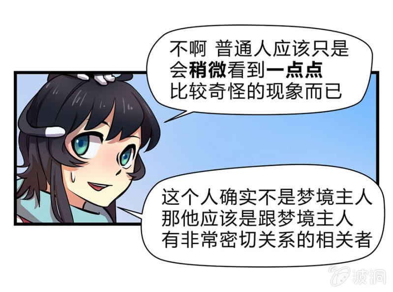 梦&amp;amp;游戏宅5