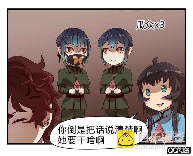 梦&amp;amp;同一阵营39